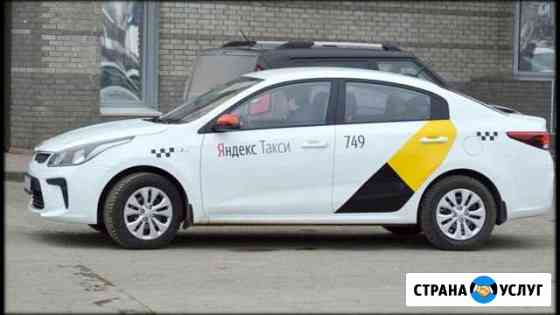 Сдам авто для работы в такси Яндекс Uber Нижний Новгород