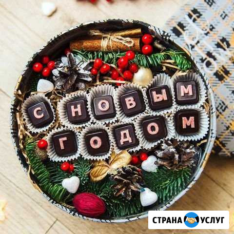 Буквы из шоколада/подарочные боксы Североморск - изображение 1