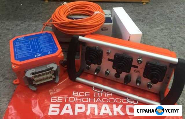 Радиоуправление на манипуляторы, бетононасосы Новосибирск - изображение 1