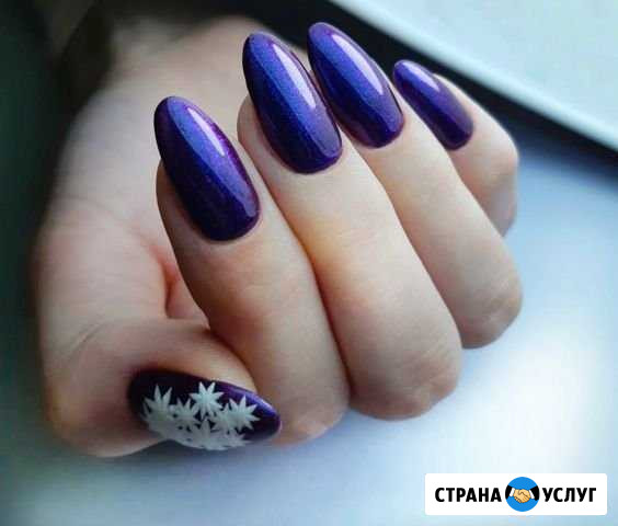 Маникюр педикюр Волгодонск - изображение 1