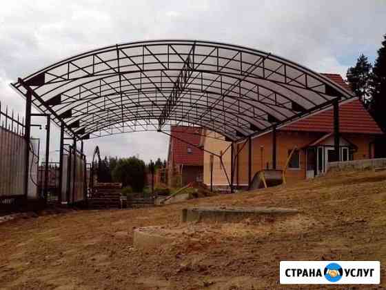 Металлоконструкции Архангельск