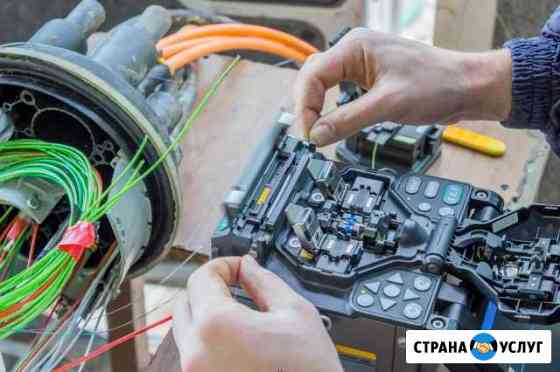 Сварка оптических волокон Новосибирск