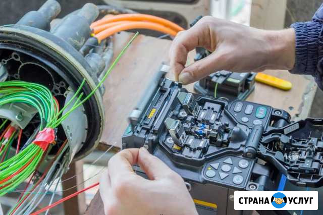Сварка оптических волокон Новосибирск - изображение 1
