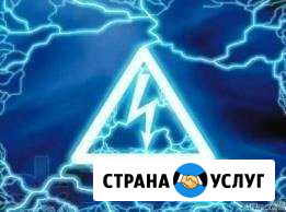 Опытный квалифицированный электрик Абакан - изображение 1