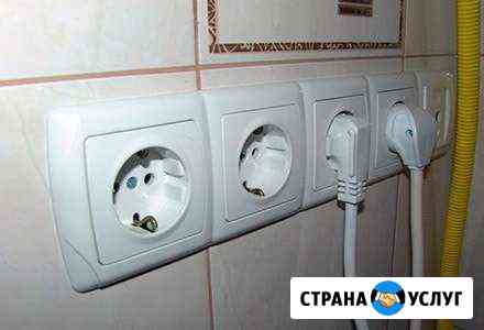 Электрик Электромонтаж Славянск-на-Кубани