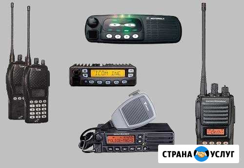 Бесплатная диагностика и ремонт Радиостанций Курск - изображение 1