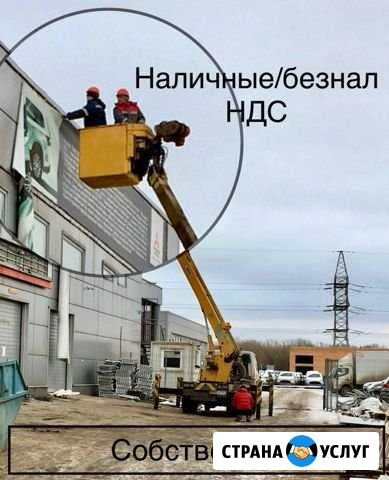 Аренда автовышки Aichi 16м. Услуга автовышки Уфа - изображение 1