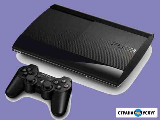 Прокачка, игры, сервис для PS3 Королев