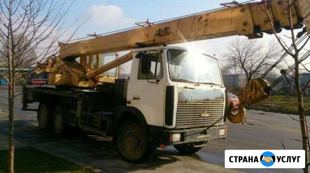 Аренда автокрана Балашиха - изображение 1