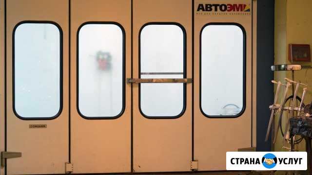 Покраска и кузовной ремонт автомобиля Москва - изображение 1