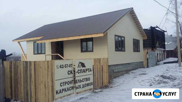 Строительство каркасных домов Серов - изображение 1