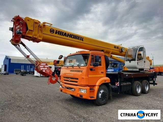 Автокран Аренда Услуги Краснодар - изображение 1