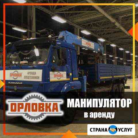 Аренда манипулятора Набережные Челны