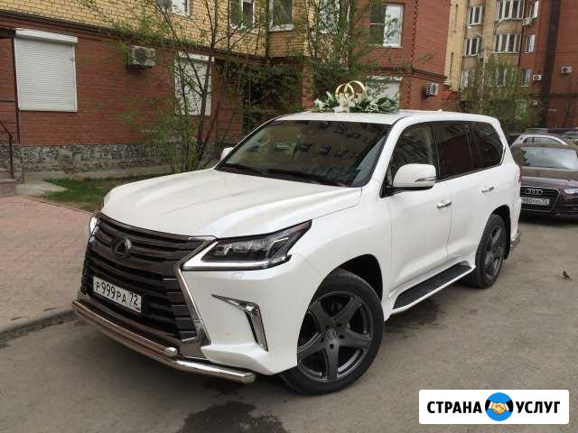 Прокат Lexus LX 570 Тюмень - изображение 1