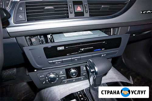 Ремонт MMI Audi Москва - изображение 1