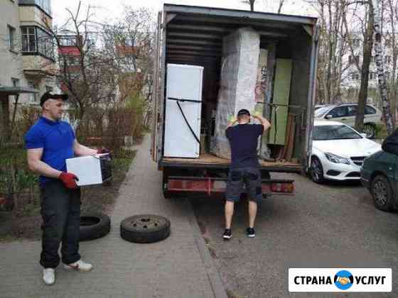 Грузоперевозки Ставрополь