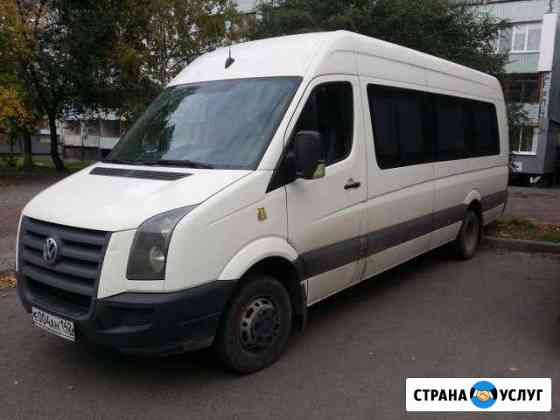 Заказ автобуса, 11-19 мест, Volkswagen Crafter Кемерово
