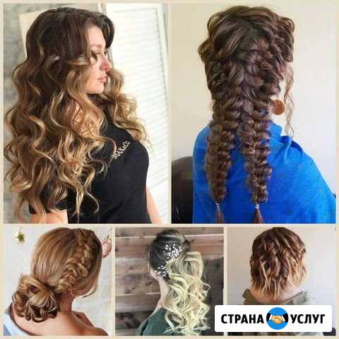 Причёски Краснодар - изображение 1