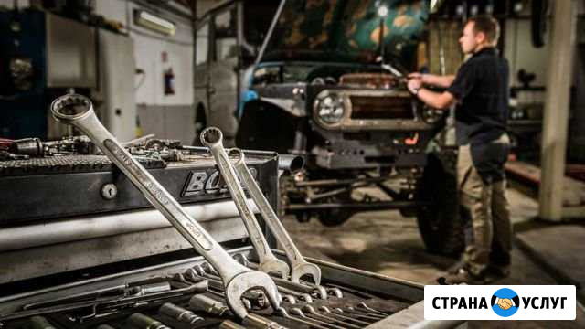 Авторемонт Курск - изображение 1