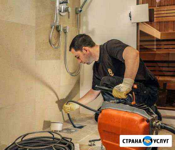 Прочистка канализации Яблоновский