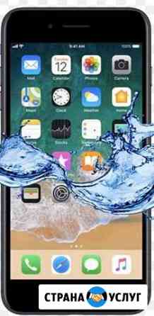 Ремонт iPhone Челябинск