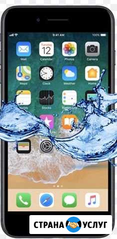 Ремонт iPhone Челябинск - изображение 1