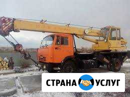 Автокран в аренду Казань - изображение 1