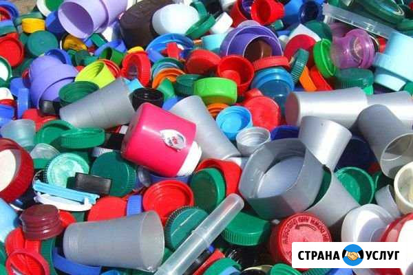Прием пластика, сдать пластик с вывозом от 200кг Колпино - изображение 1