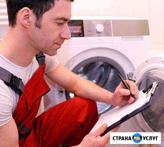 Вылечу вашу Стиральную Посудомоечную машину Химки