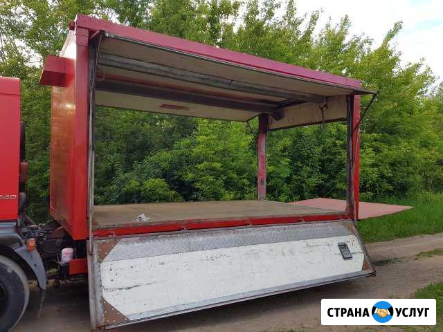 Грузоперевозки до 10 тонн термобудка, гидроборт Самара - изображение 1