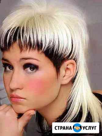 Выезд парикмахера. Автозавод Нижний Новгород