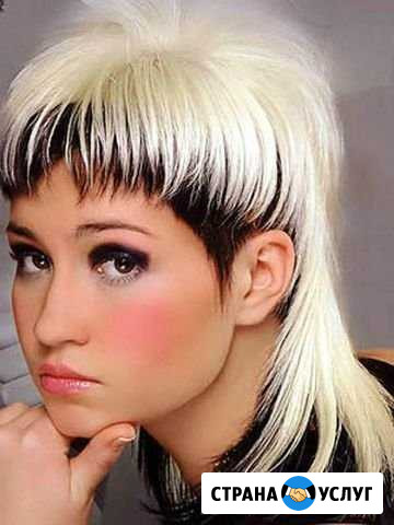 Выезд парикмахера. Автозавод Нижний Новгород - изображение 1