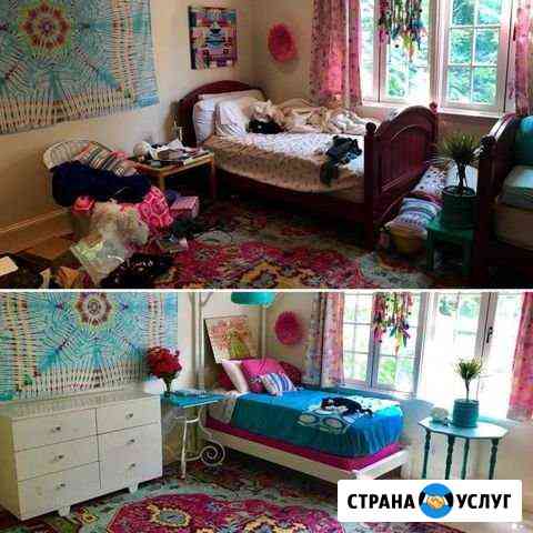 Уборка. Генеральная уборка Сочи