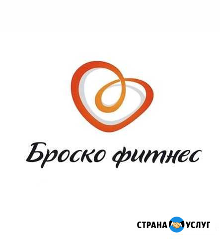Продаю абонемент Оренбург - изображение 1