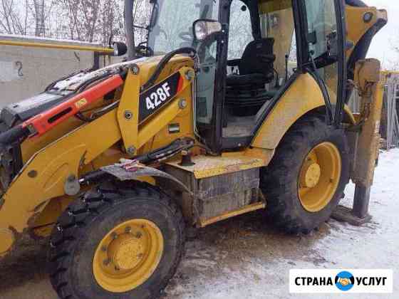 Услуги экскаватора-погрузчика CAT + гидромолот Пермь