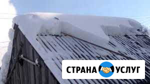 Уборка крыш от снега Донской - изображение 1