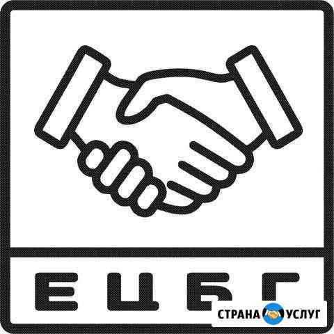 Оформление банковских гарантий тендеры гос.закупки Омск