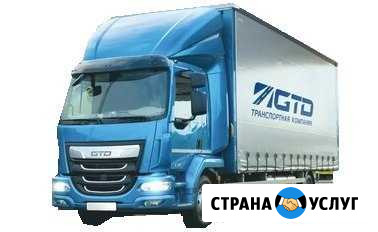 Доставка грузов по России, переезды Соликамск - изображение 1