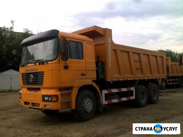 Аренда Самосвала 20м3 Тимашевск - изображение 1