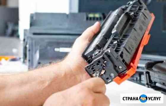 Заправка картриджей Екатеринбург
