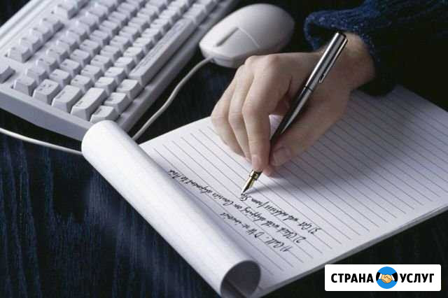 Нотариальный перевод. Срочный за 2 часа Подольск - изображение 1