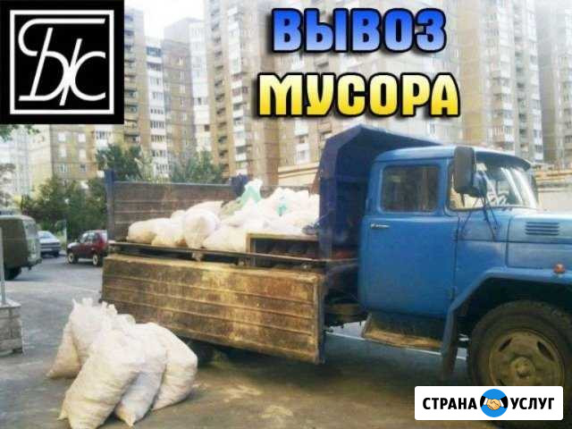 Вывоз строительного мусора Брянск - изображение 1
