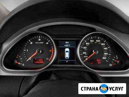 Дисплей приборной панели Audi A4, A5, A6, Q5, Q7 Москва