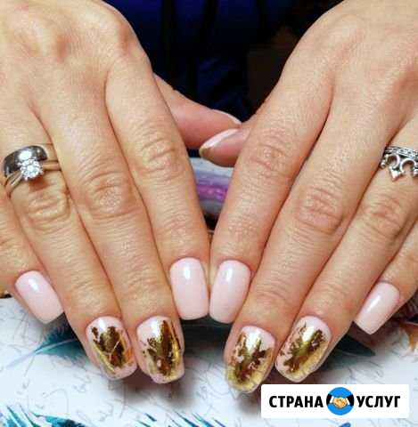 Маникюр Красногорск - изображение 1