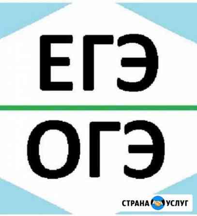 Репетиторский центр Максимум+. Все предметы Махачкала