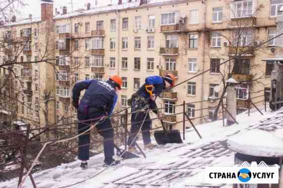 Уборка снега, наледи, чистка крыш Саратов