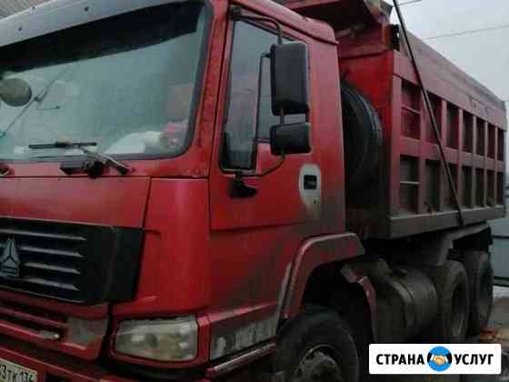 Услуги самосвалы 25 тонн Волгоград