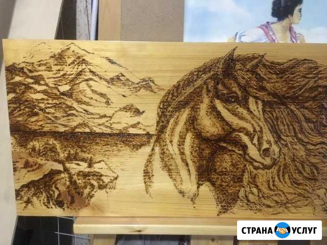 Картина. Пирография (выжигание по дереву) Мурманск - изображение 1