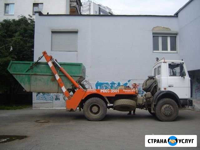 Вывоз мусора Москва и область 24/7 Пушкино - изображение 1