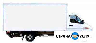 Грузчики,Транспорт Ставрополь